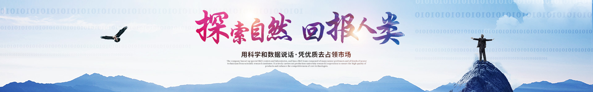 爱游戏体育网页版登录入口-爱游戏(中国)
_医药中间体