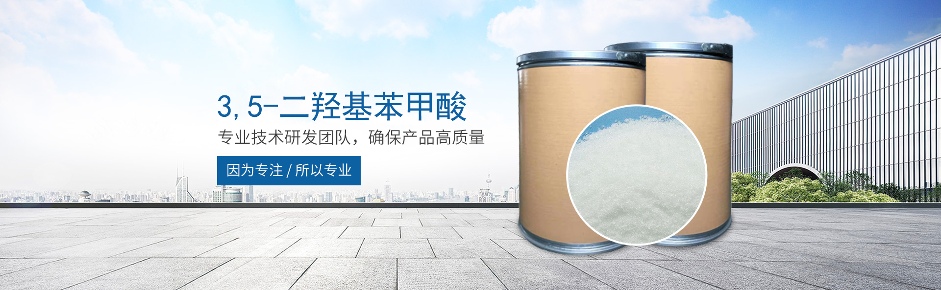 爱游戏体育网页版登录入口-爱游戏(中国)
_医药中间体