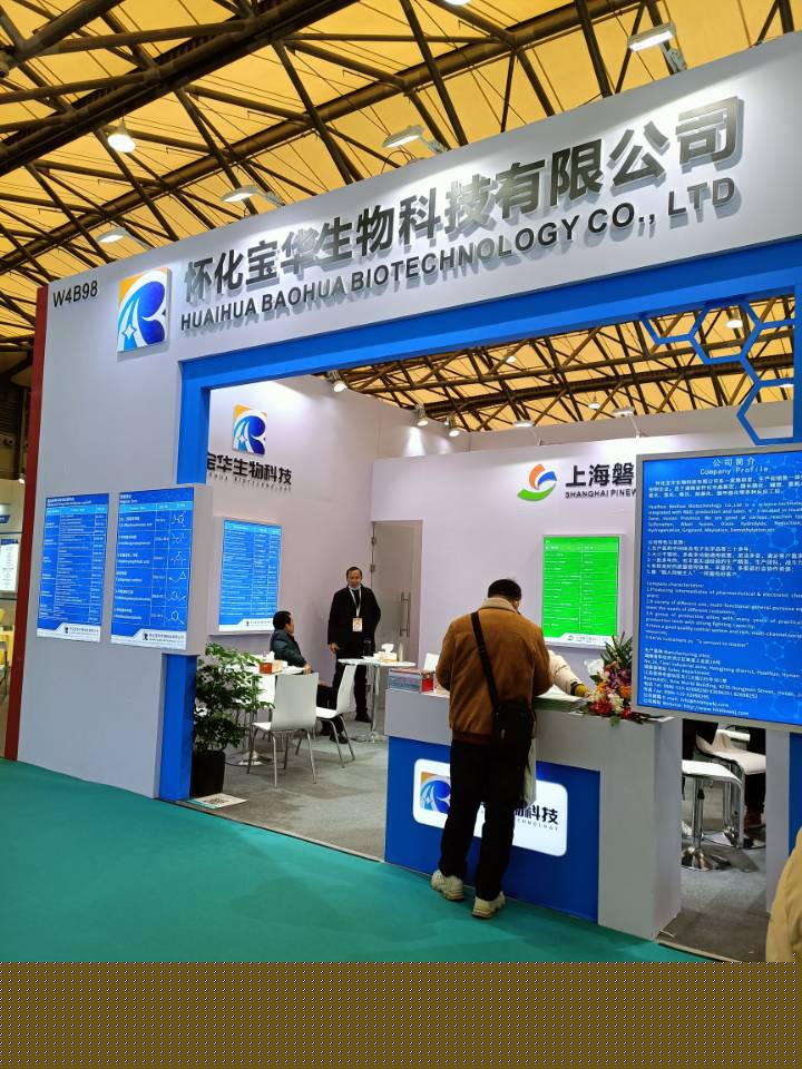 湖南医药中间体厂家,爱游戏体育网页版登录入口-爱游戏(中国)
